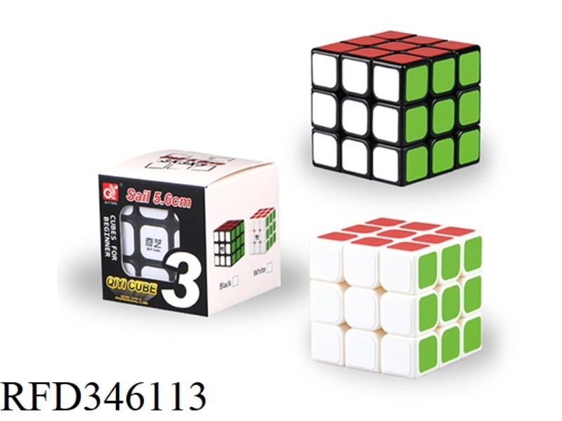 SET SAIL 3RD CUBE