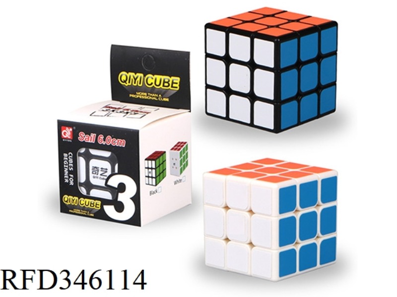 SET SAIL 6.0 RUBIK'S CUBE