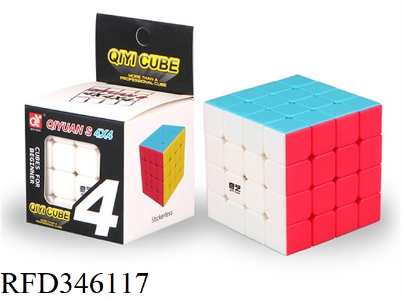 QIYUAN 4TH ORDER COLOR CUBE