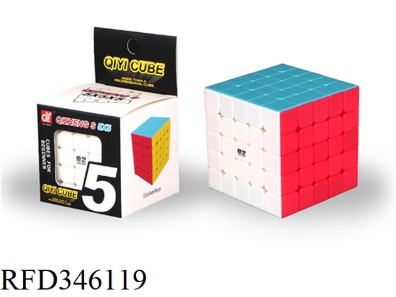 QIZHENG 5TH ORDER COLOR CUBE