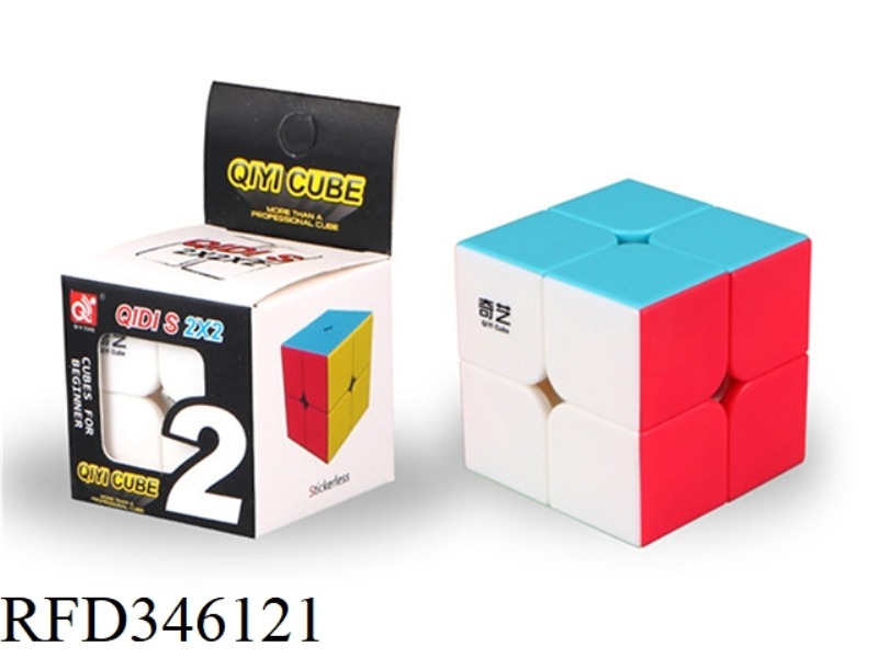 ENLIGHTENMENT 2ND ORDER COLOR CUBE
