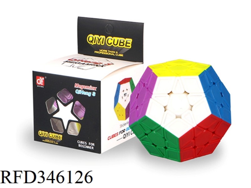 FIVE MAGIC-QIHENG COLOR RUBIK'S CUBE