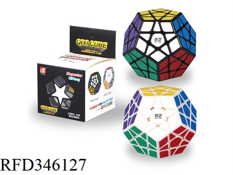 FIVE MAGIC-QIHENG BLACK AND WHITE RUBIK'S CUBE