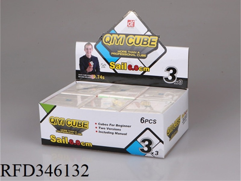 SET SAIL 6.0 RUBIK'S CUBE