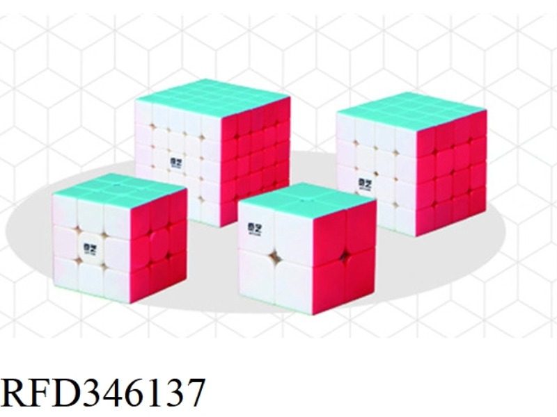 2/3/4/5 LEVEL SOLID COLOR SUIT CUBE