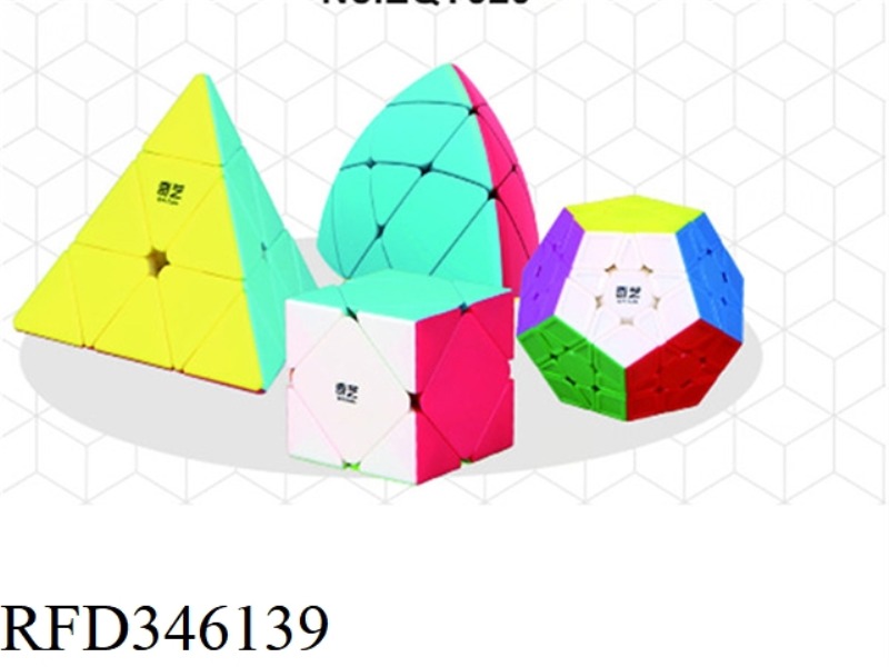 ALIEN SOLID COLOR CUBE SET