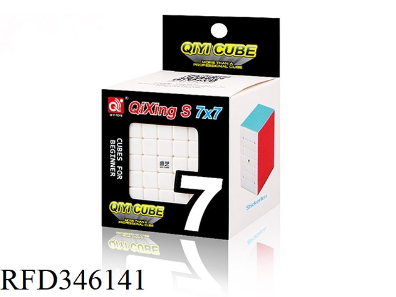 QIXING S SEVEN-ORDER RUBIK'S CUBE