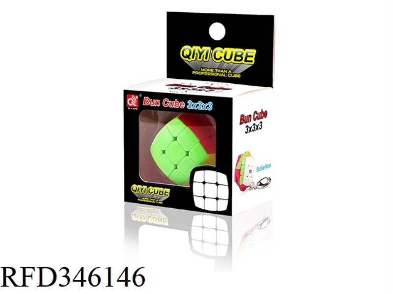 SMALL BUN KEYCHAIN RUBIK'S CUBE
