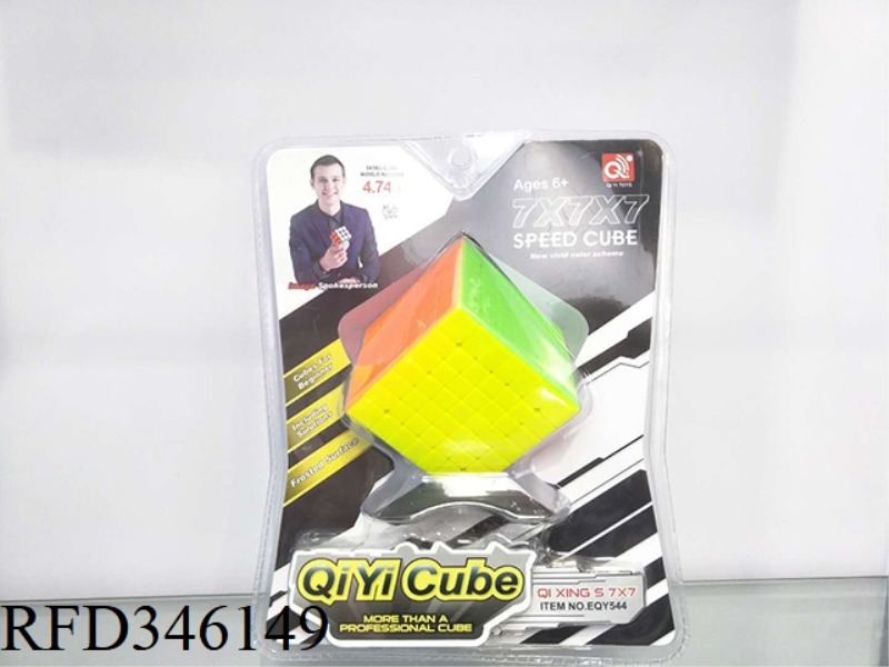 QIXING S SEVEN-ORDER RUBIK'S CUBE