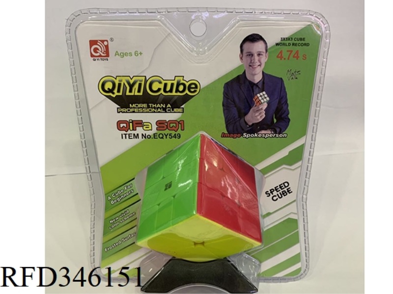 INSPIRE SQ RUBIK'S CUBE
