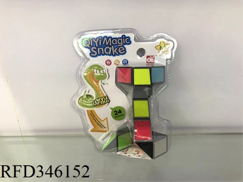 24 SEGMENTS COLORFUL MAGIC RULER COBRA