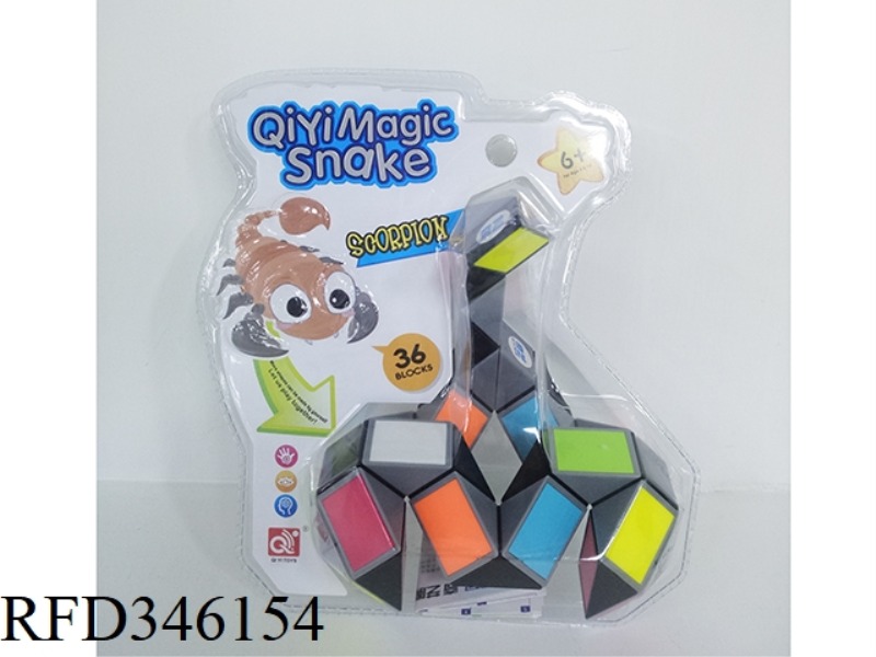 36 SEGMENTS COLORFUL MAGIC RULER SCORPION