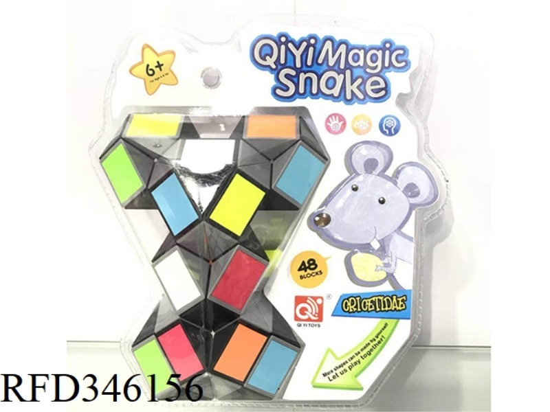 48 SEGMENTS COLORFUL MAGIC RULER PUDDING MOUSE