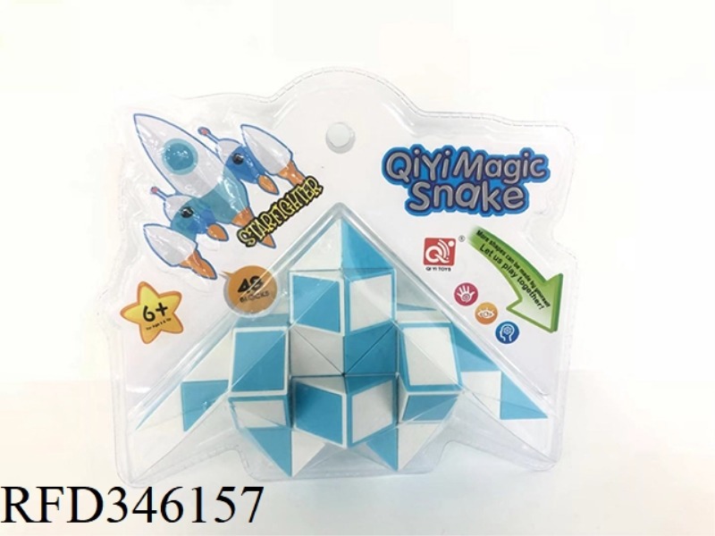 48-SEGMENT TWO-COLOR MAGIC RULER INTERSTELLAR FIGHTER