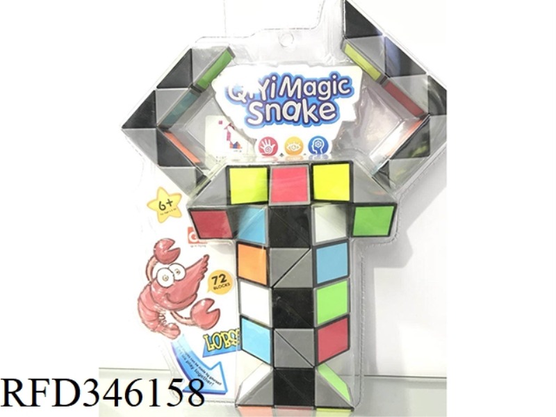 72 SEGMENTS COLORFUL MAGIC RULER LOBSTER