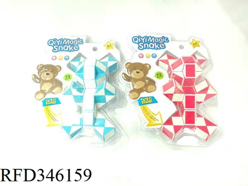 72-SEGMENT TWO-COLOR MAGIC RULER, BEAR