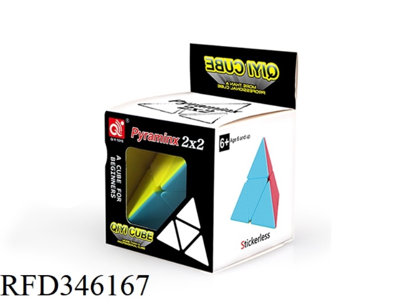SECOND-ORDER PYRAMID CUBE