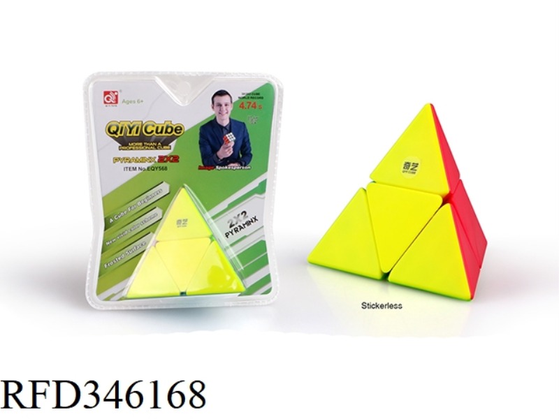 SECOND-ORDER PYRAMID CUBE