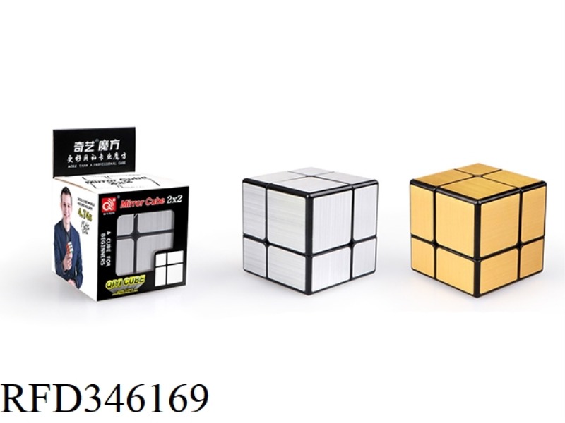 SECOND-ORDER MIRROR CUBE