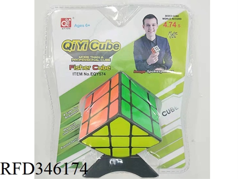 CUBE