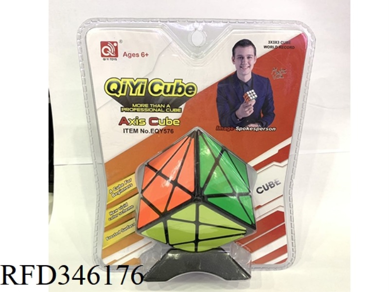 TRANSFORM KING KONG'S CUBE