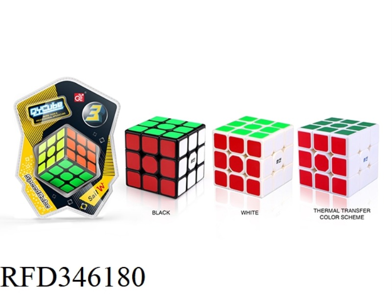 SET SAIL W RUBIK'S CUBE