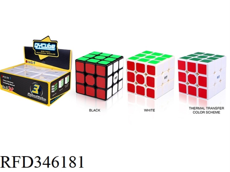 SET SAIL W RUBIK'S CUBE