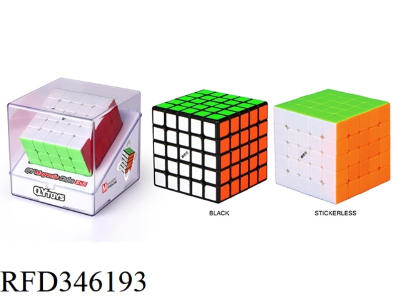 MAGNETIC FIFTH-ORDER RUBIK'S CUBE