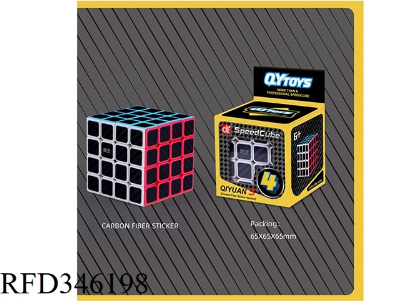 QIYUAN S FOURTH-ORDER CUBE