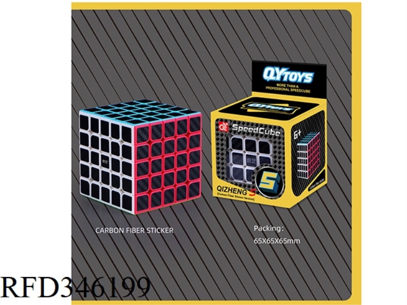 QIZHENG S FIFTH-ORDER RUBIK'S CUBE