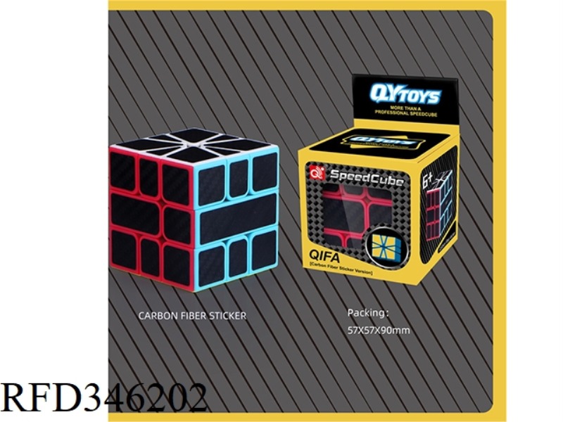 INSPIRE S SQ1 RUBIK'S CUBE