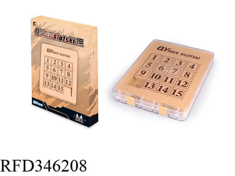 DIGITAL HUARONG ROAD (DIGITAL PUZZLE)
