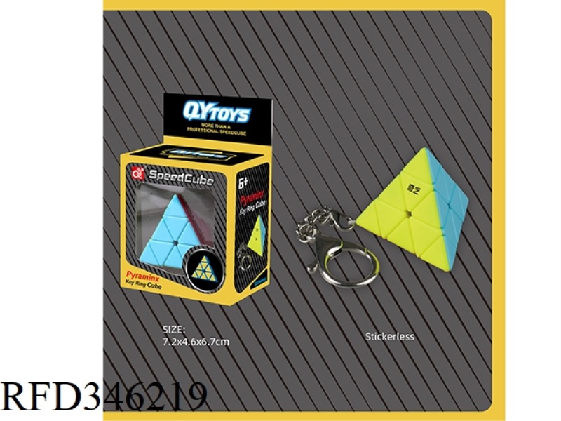 PYRAMID KEYCHAIN RUBIK'S CUBE