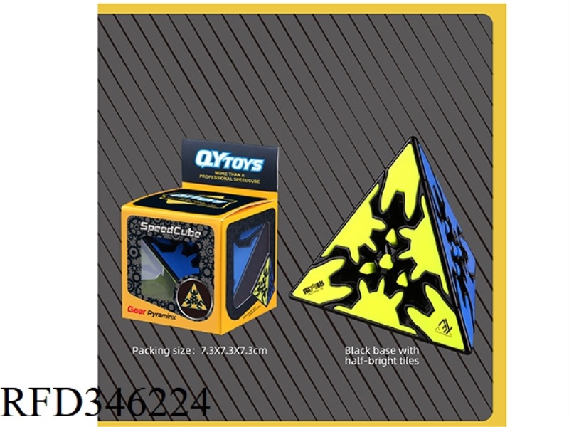 GEAR PYRAMID