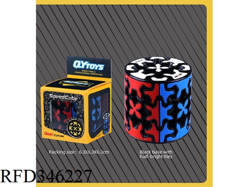 CYLINDRICAL GEAR THIRD-ORDER CUBE
