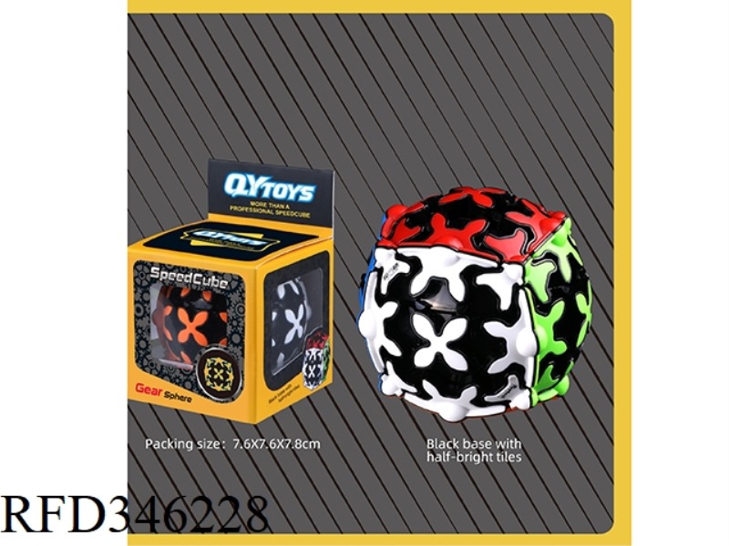 GEAR BALL THIRD-ORDER CUBE