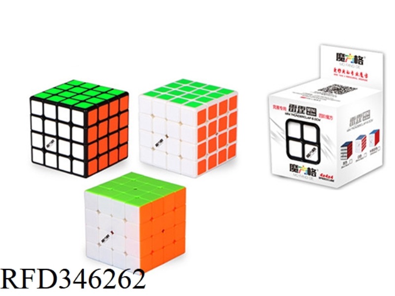 THUNDER FOURTH-ORDER CUBE