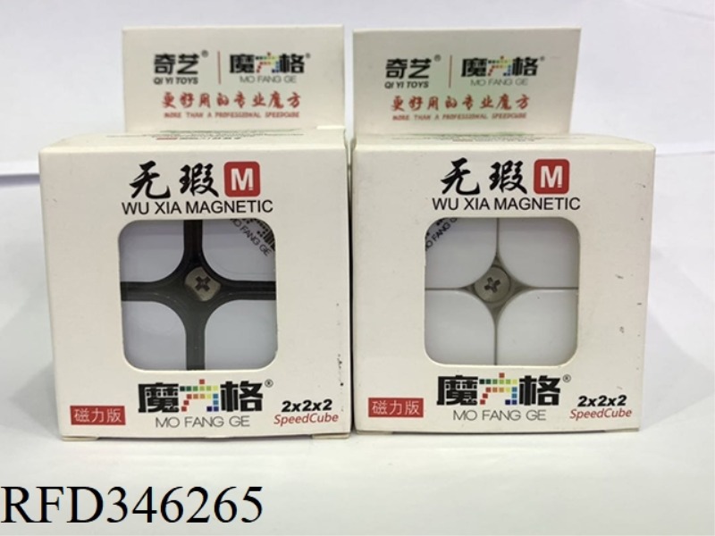 FLAWLESS SECOND ORDER M
MAGNETIC VERSION OF RUBIK'S CUBE