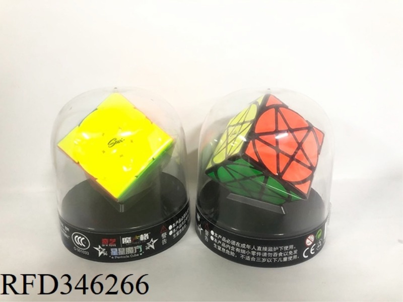 STAR RUBIK'S CUBE