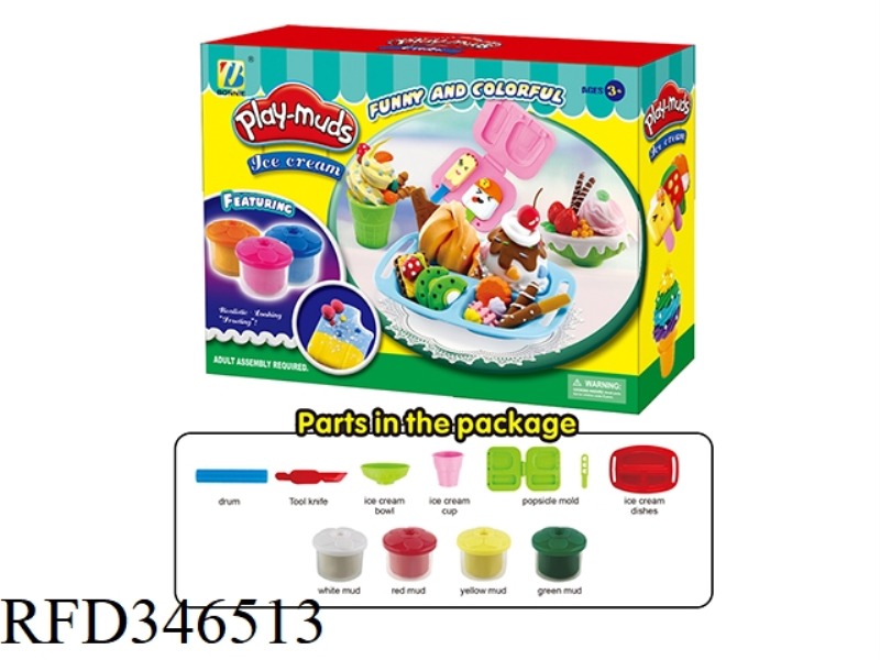 COLOR MUD ICE CREAM ICE CREAM SMALL SET