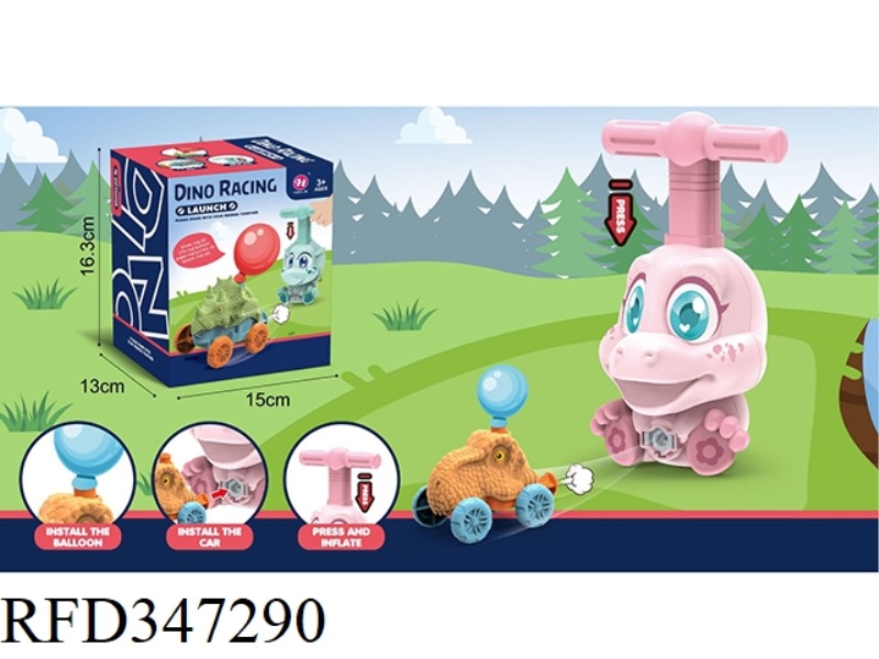 DINOSAUR SINGLE-PLAYER BALLOON CAR (PINK)