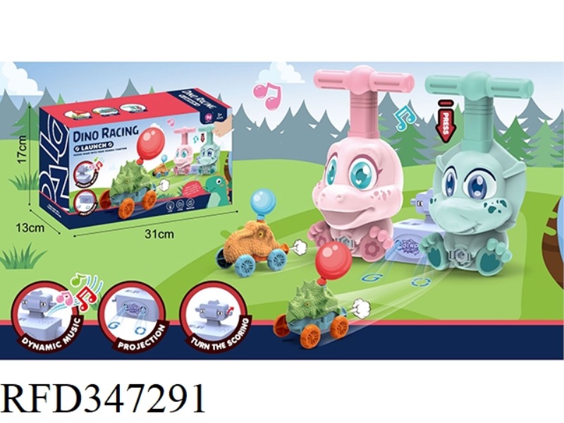 DINOSAUR DOUBLE BALLOON CAR