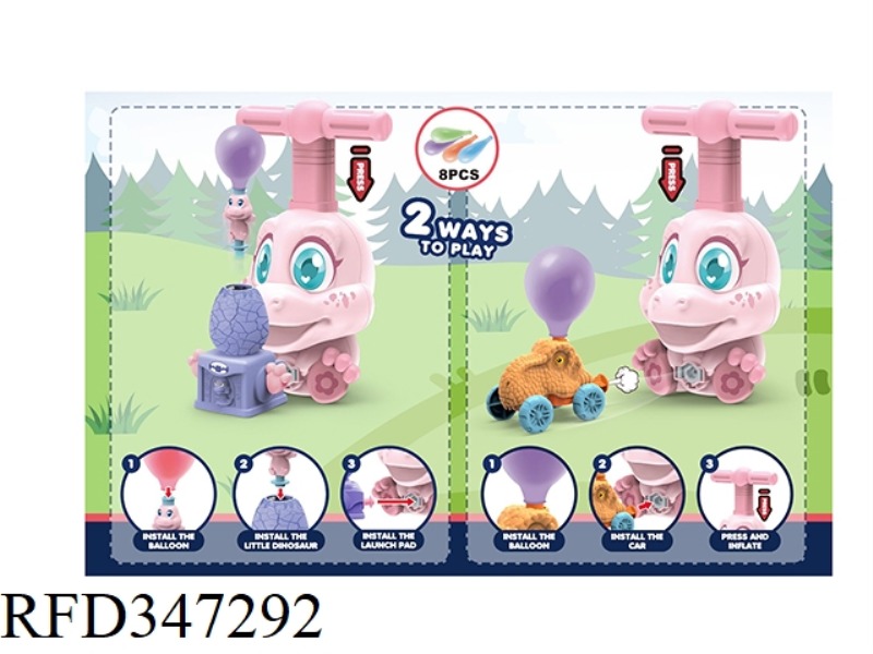 CARTOON TYRANNOSAURUS BALLOON CAR WITH FLYING ROOF (PINK)