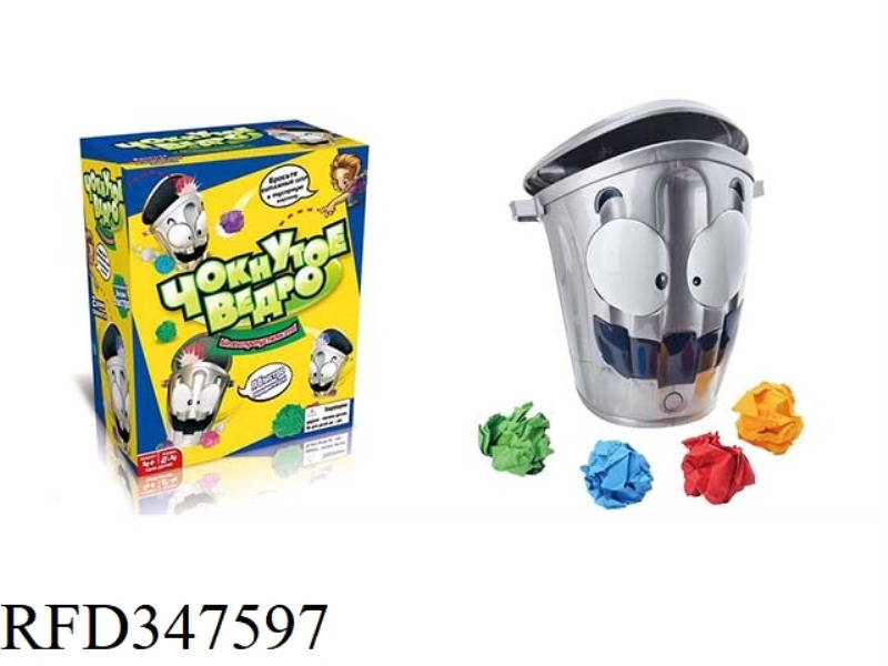 CRAZY TRASH CAN RUSSIAN VERSION