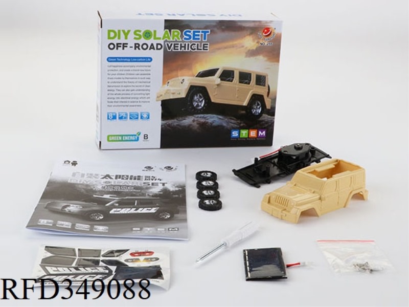 SELF-INSTALLED SOLAR POLICE CAR (OFF-ROAD VEHICLE)