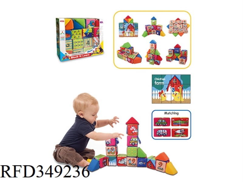BABY PUZZLE AND BUILDING BLOCKS