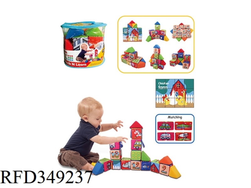 BABY PUZZLE AND BUILDING BLOCKS