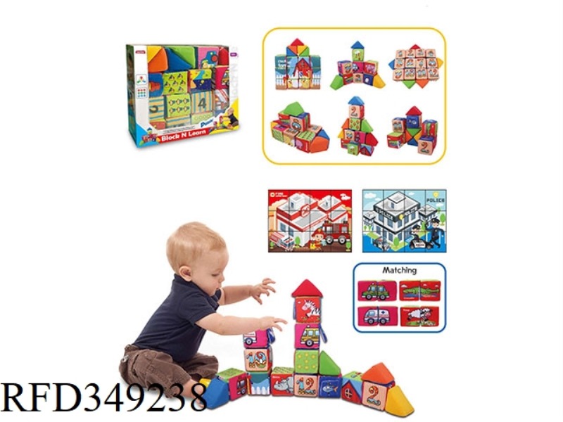 BABY PUZZLE AND BUILDING BLOCKS