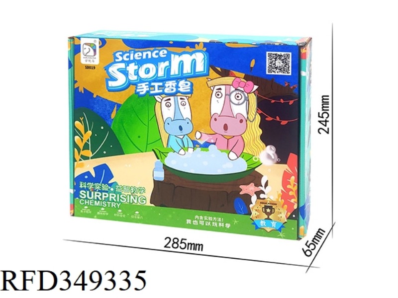 HANDMADE SOAP