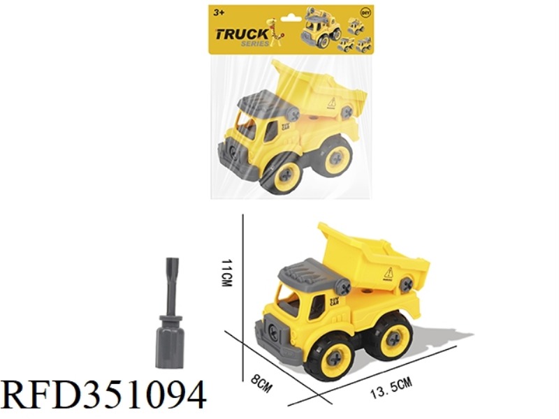 PUZZLE DISASSEMBLY ENGINEERING BUCKET TRUCK